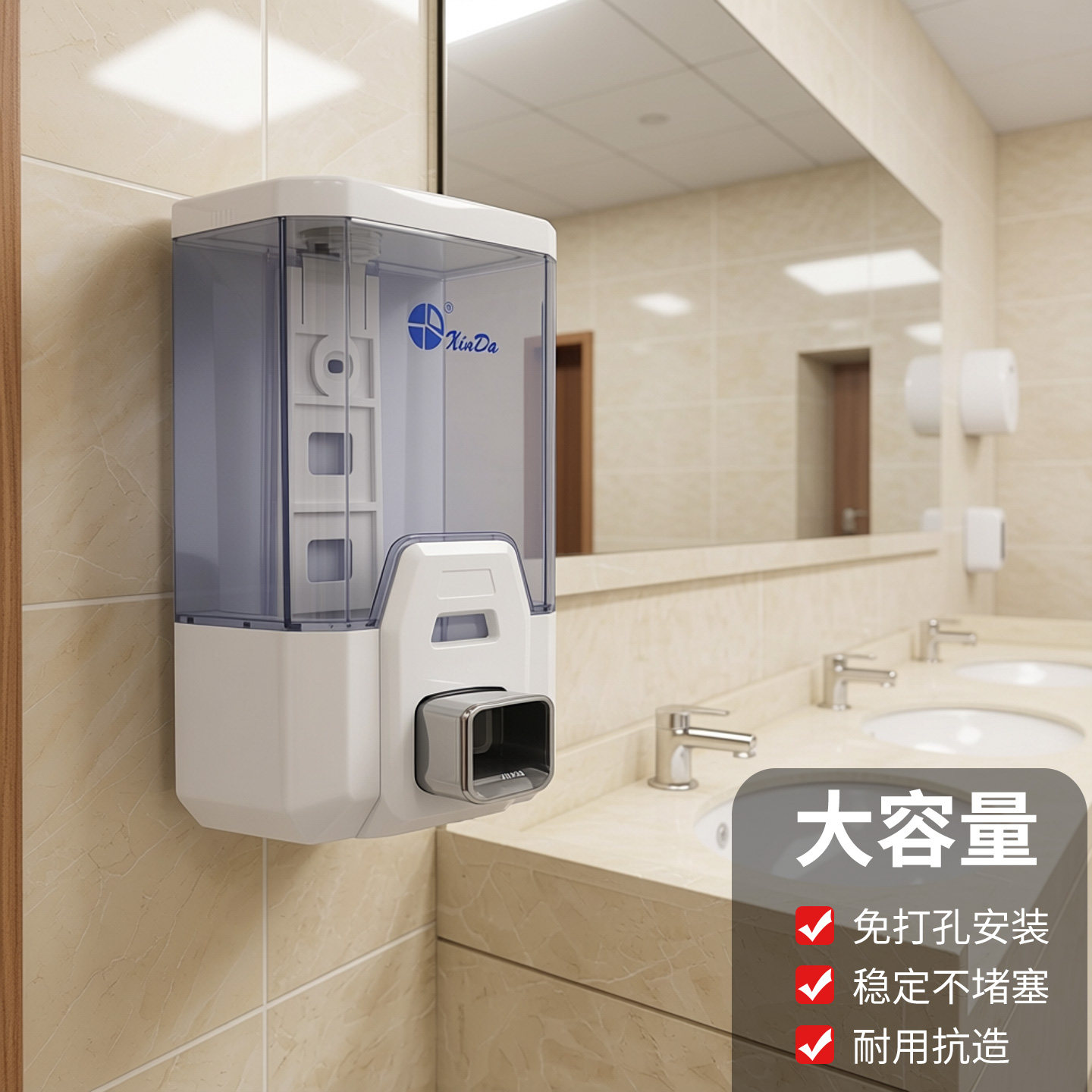 信达泡沫皂液器大容量餐厅食堂洗手池用洗手液盒洗洁精壁挂免打孔,家装主材,皂液器,淘宝优惠券,粉丝福利购,淘宝优惠卷