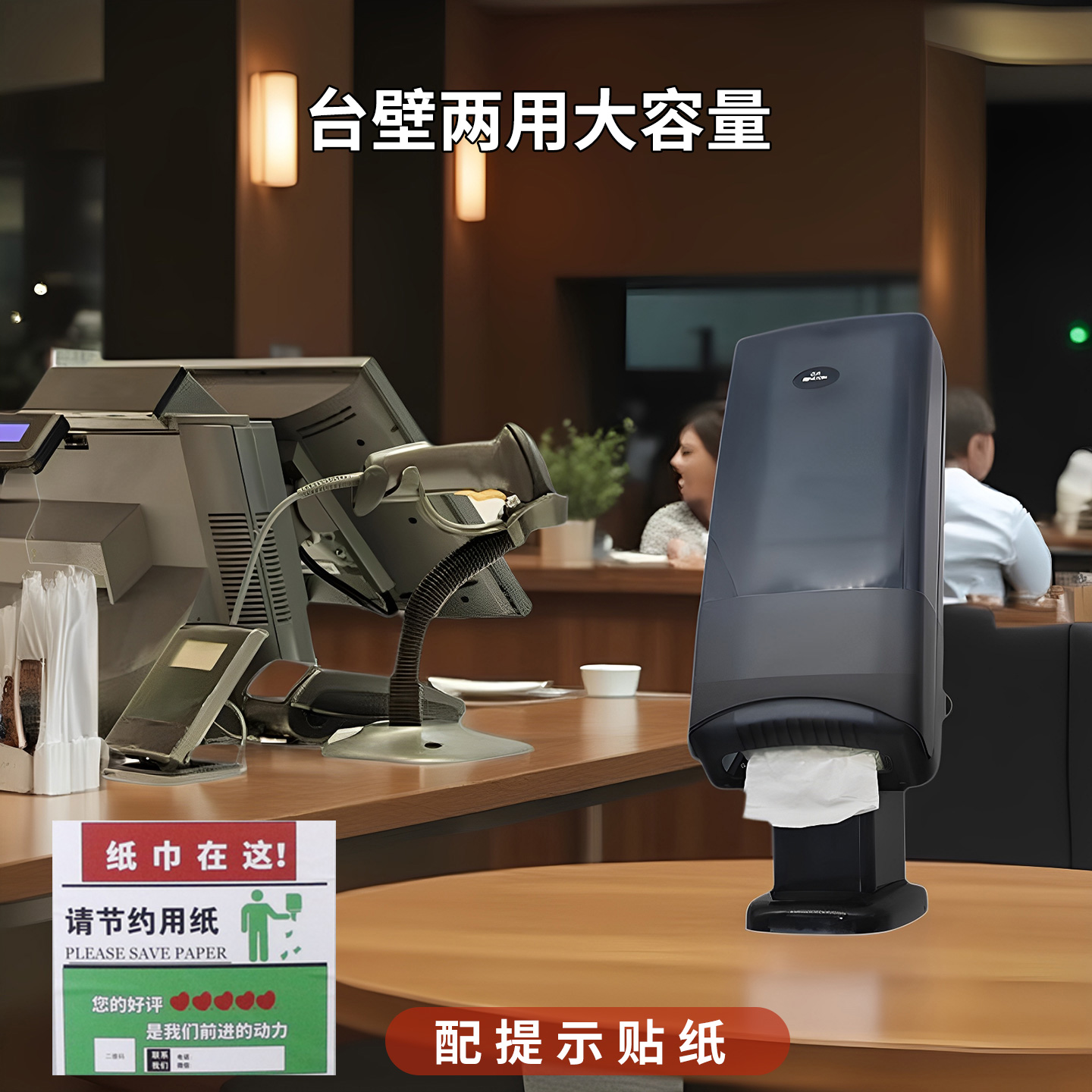 迈点面巾纸盒台式面安装大容量