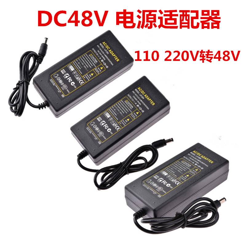 DC48V2A电源适配器火牛变压器