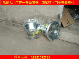 镀锌白铁皮加工订做大小头变径内接异径风管连接配件定做