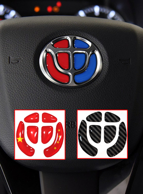 适用于华晨中华V3567骏捷FSV酷宝H530H220H230H330改装内饰车标贴