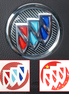 适用于别克君威GL8凯越阅英朗蔚蓝67昂科威拉旗S改装方向盘车标贴