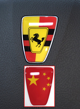 适用于荣威350360E550E950W5750内饰用品改装贴方向盘装饰车标贴