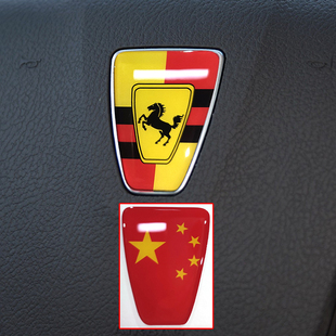 适用于荣威350360E550E950W5750内饰用品改装 饰车标贴 贴方向盘装