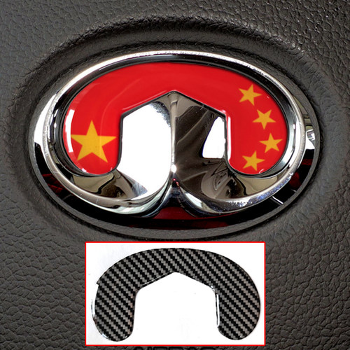 长城方向盘滴胶车标贴