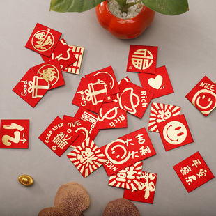 网红同款迷你小红包喜字小号结婚堵门游戏道具精致迷你硬币利是封