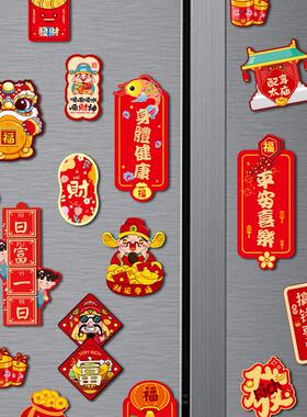 2026马年新款创意新年冰箱贴