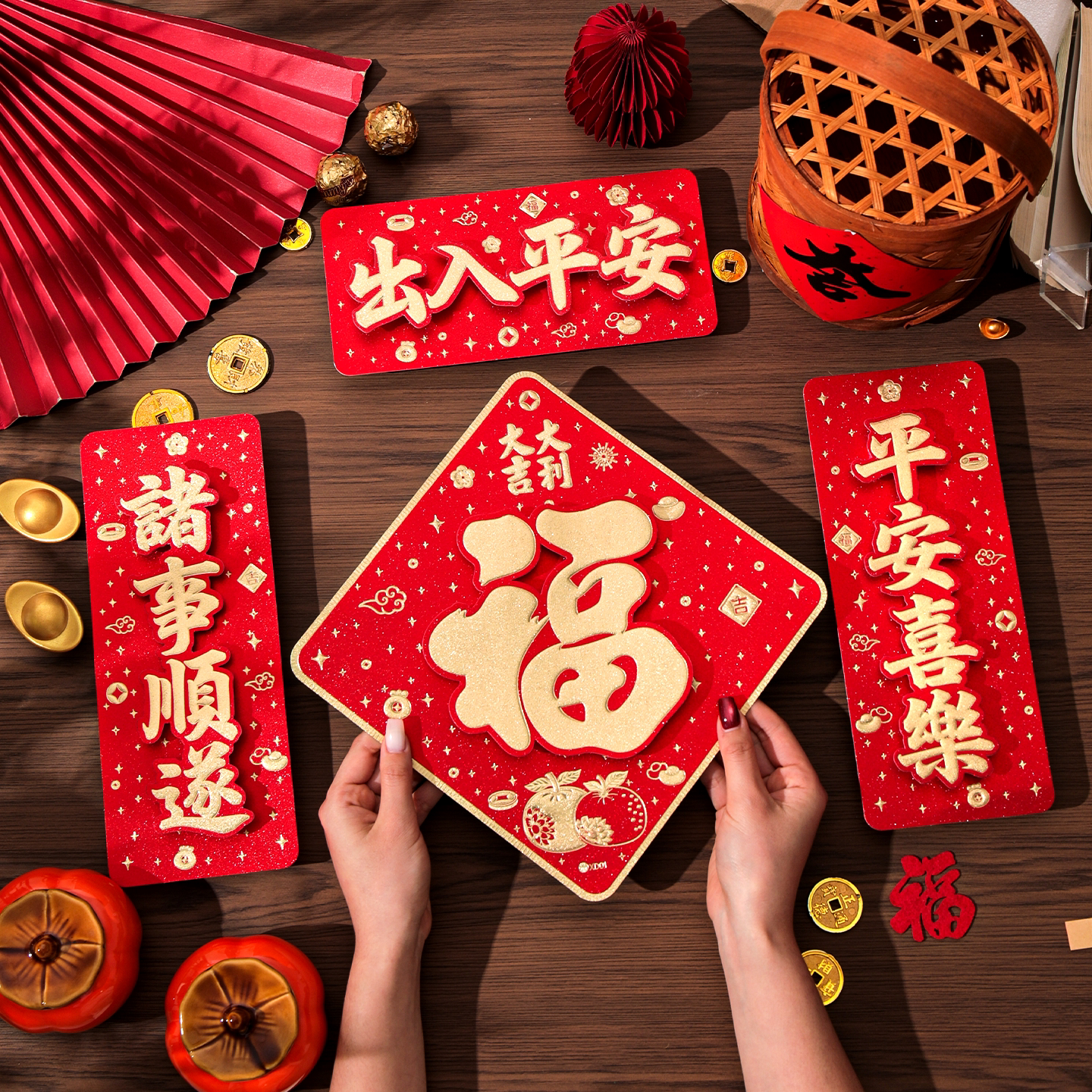 2026马年新款高档磨砂立体烫金福字春联创意过年装饰门贴新年对联