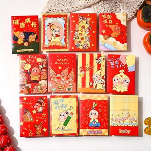 星星人新年红包个性创意2026新款可爱卡通港版过年春节小号压岁包