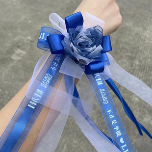 李健万物安生时演唱会应援周边蝴蝶结丝带定制印字可伸缩手环发饰