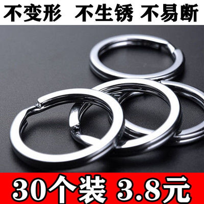 钥匙圈环不锈钢扁圈铁圈