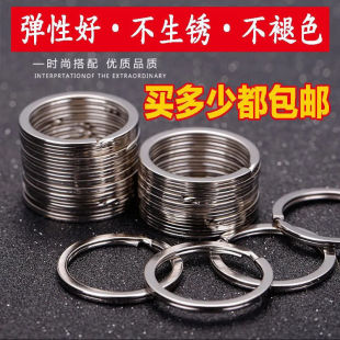 碳钢钥匙圈环不锈钢扁圈铁圈圆形加厚配件钥匙圆环简易配件大小圈