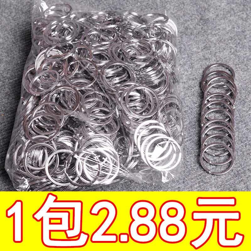 窗帘钢圈不锈钢钥匙圈环扣男士实用环饰品扣链大中大小男环挂件圈