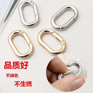 旦形弹簧扣金属环挂钩扣圆环扣圆圈扣钥匙圈开口环包包扣五金配件