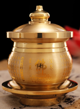 供水的杯子纯铜供杯佛堂供佛水杯铜圣水杯供水杯供佛观音佛杯家用
