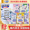 兔力洗衣机槽清洁剂强力除垢除菌槽清洁剂滚筒深度清洁污渍爆氧粉