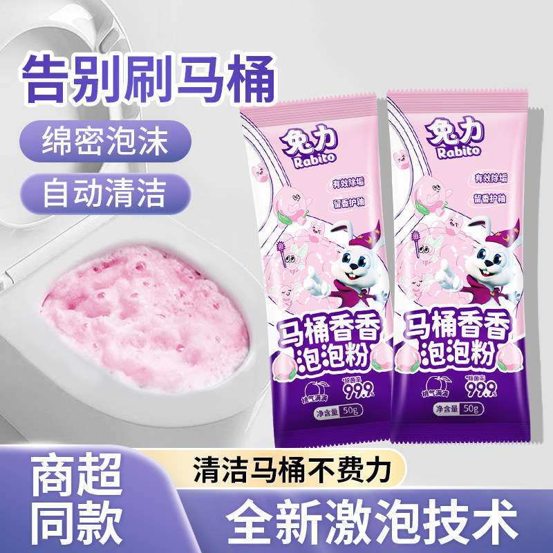 商品图