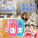 兔力地板清洁剂强力去污抛光除菌清香拖地板专用清洁液瓷砖清洗剂