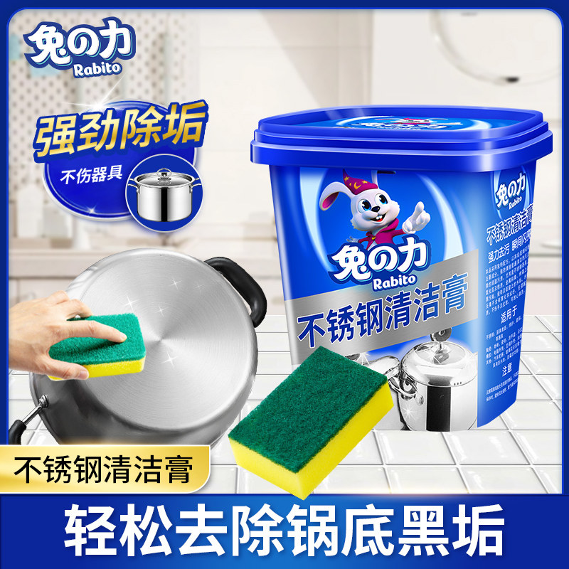 ���������������ó�����ϴ���׺ڹ�����ȥ�����ս���ȥ�۷ۼ� 9.9Ԫ