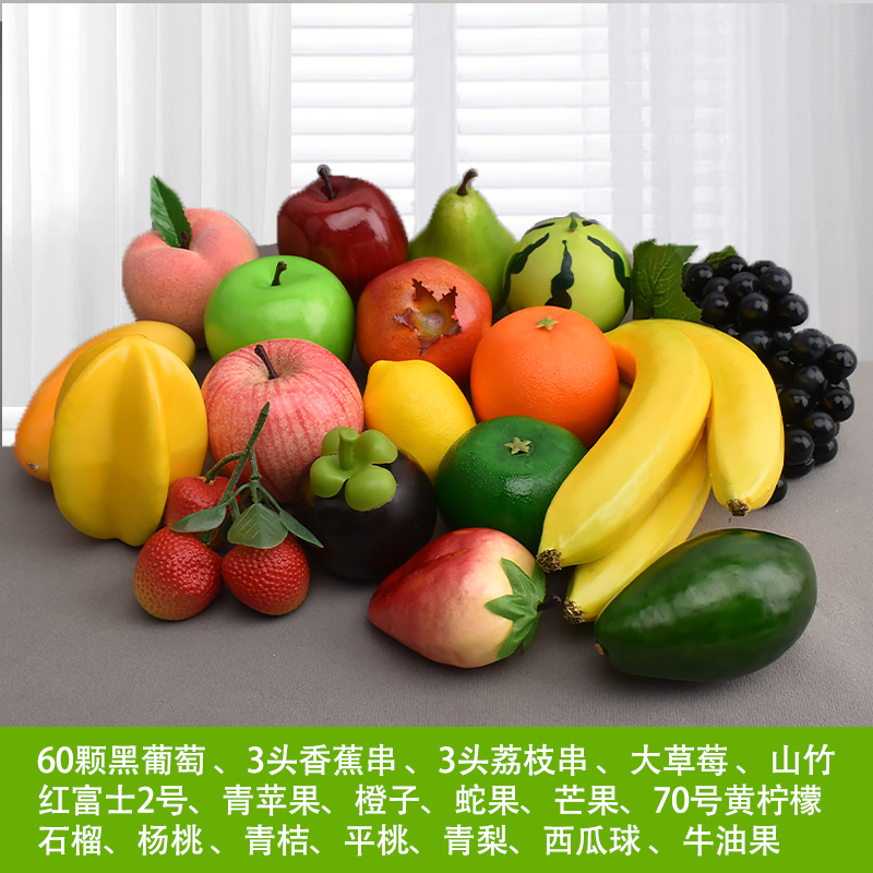 仿真水果 塑料假蔬菜模型摆设装饰静物摆件面包道具儿童玩具教具