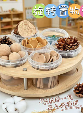 瑞吉欧幼儿园多功能置物架带7杯竹木环保材质可旋转艺术区工具