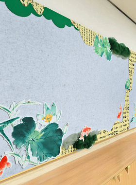 幼儿园绿色系荷花纸花折扇花朵黑板报边框组合墙面墙饰贴环创材料