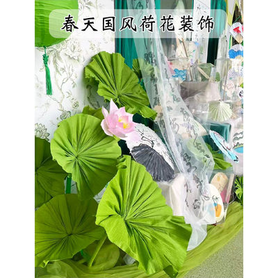 幼儿园环创材料中国风荷叶春夏教室走廊装饰场景布置植物角主题墙