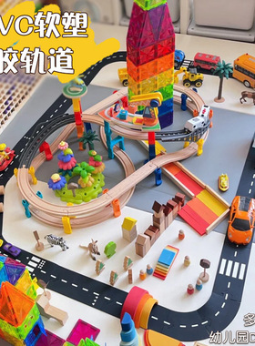 幼儿园大班建构区ins拼接汽车轨道高速公路搭建PVC软塑胶拼图玩具