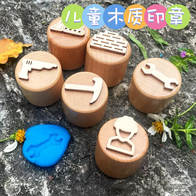 幼儿感官教具瑞吉欧儿童木质印章宝宝早教玩具彩泥艺术玩具主题