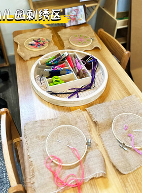 幼儿园编织区儿童戳戳绣diy毛线材料包套装手工零基础新手戳戳乐