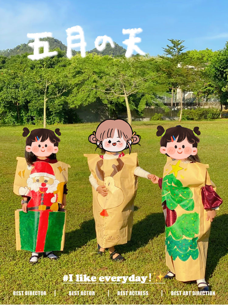幼儿园亲子互动活动儿童手工涂鸦绘画牛皮纸袋裙走秀服装环创材料