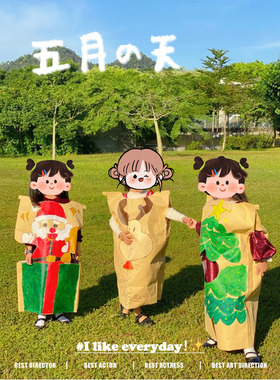 幼儿园亲子互动活动儿童手工涂鸦绘画牛皮纸袋裙走秀服装环创材料
