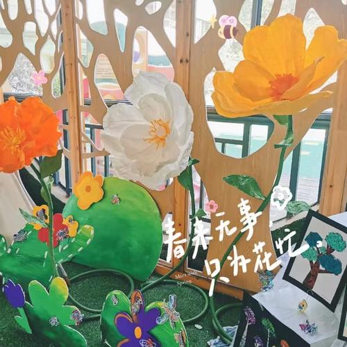 墙面幼儿园花朵班级教室森系