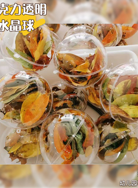幼蒲美工区环创材料吊饰
