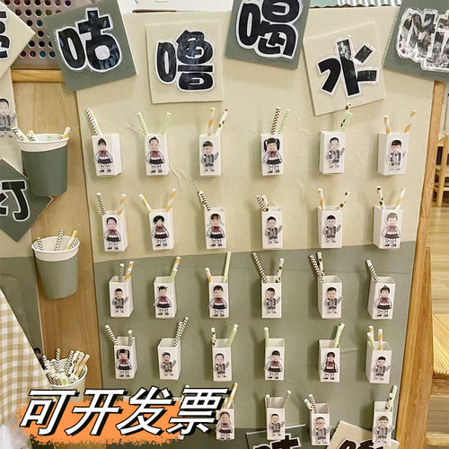 幼儿园喝水区记录饮水墙面装饰环创区角布置我爱班级教室记录主题