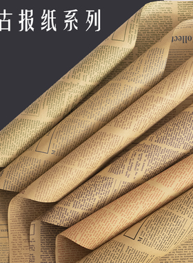 幼儿园教室走廊田园风区角复古英文牛皮报纸环创鲜花包装墙面布置