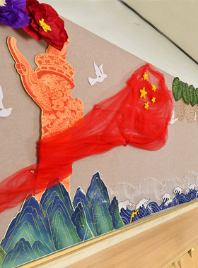 幼儿园文化环创评比红色中式边框墙面墙贴黑板报装饰墙贴手工材料