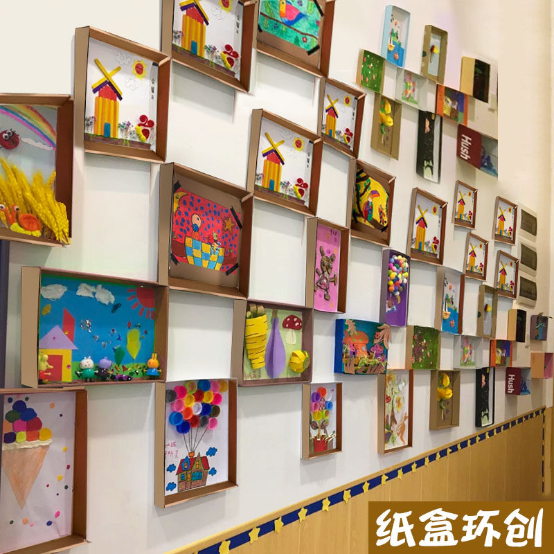 幼儿园环境布置材料环创手工教室走廊墙面纸盒美工区装饰楼梯作品