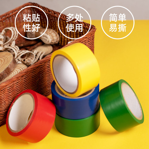 幼儿园蒙氏线地贴加厚蒙特梭利