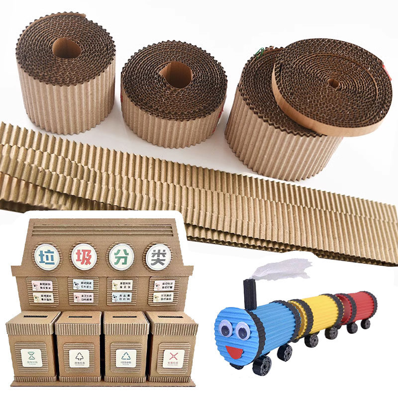 幼儿园建构区自制教玩具材料瓦楞纸板条卷环创环境布置手工美边框