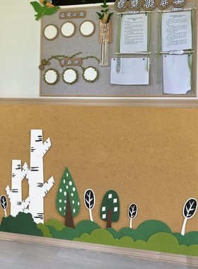 幼儿园环创墙面装饰家园联系绿色系不织布小树大树组合墙贴布置