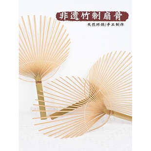 幼儿园编织区竹团扇竹骨架diy团扇手工区半成品竹制扇子