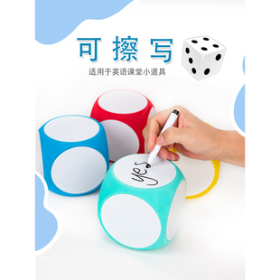 幼儿园小学英语教具课堂道具游戏擦写白板骰子dry erase blocks