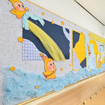 星星人主题黑板报蓝色系幼儿园小学布置班级公约文化墙贴走廊材料