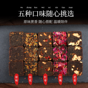 甘蔗红糖块正宗独立包装土特产古法产妇生姜月子红枣糖大姨妈备用