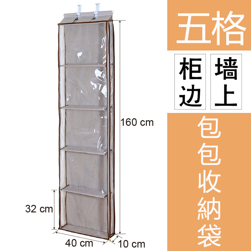 门后全封闭公仔玩偶皮包包布娃娃墙挂收纳袋神器衣柜防尘透明卧室