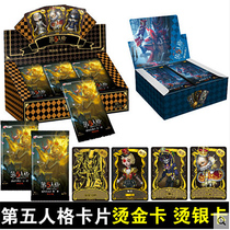 第五人格全套绝版卡片豪华版卡牌2第二弹收藏卡册5金卡3稀世闪卡