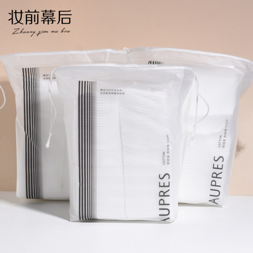 欧珀莱育肤棉一盒100片