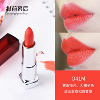 Mẫu vừa và nhỏ Maybelline Son môi nhung mờ lâu trôi Mini son môi 1.5g Orange O41M - Son môi black rouge a25