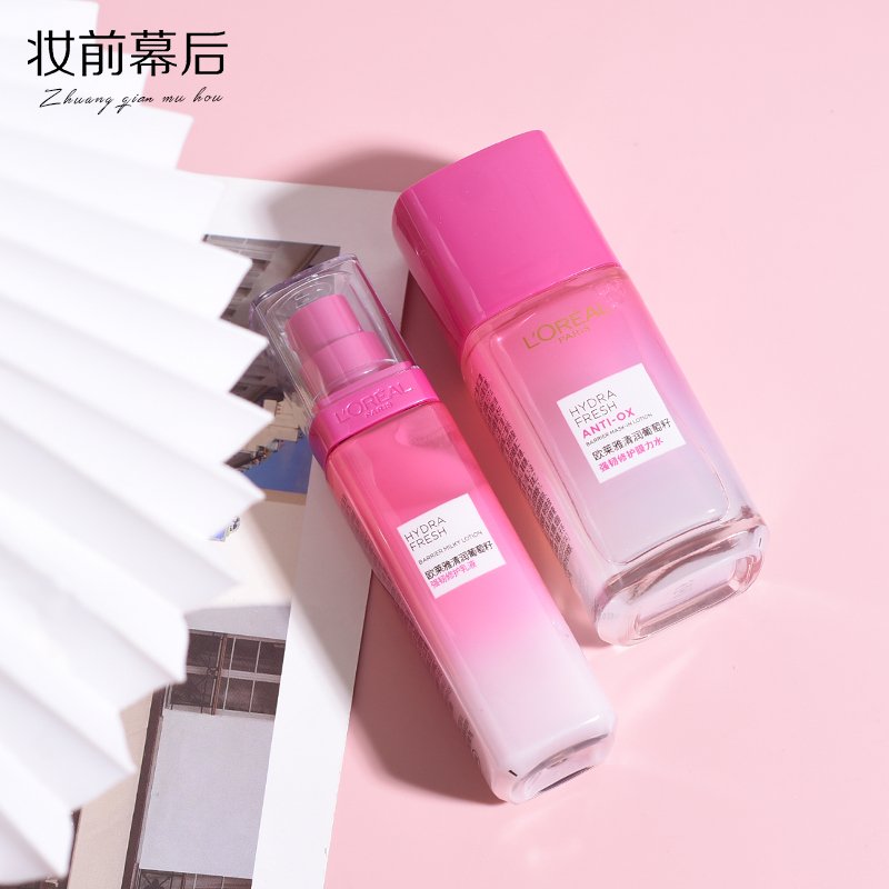 欧莱雅清润葡萄籽强韧修护乳液50膜力水 爽肤水65ml补水保湿小样
